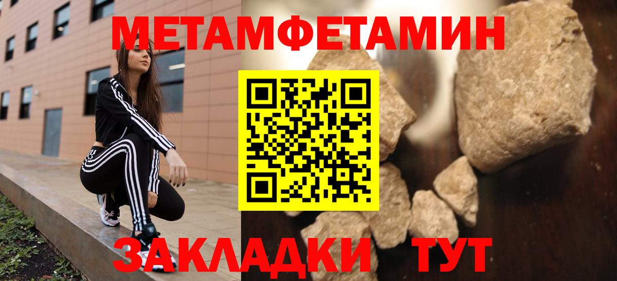 Ногинск  АМФЕТАМИН 97%  Amphetamine  Вход с VPN 