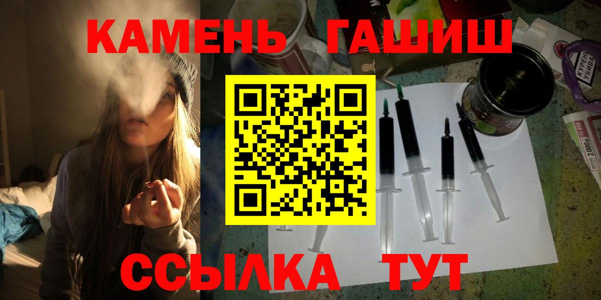 Ногинск  Гашиш Premium  продажа наркотиков  Вход с VPN 