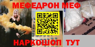 MESCALINE Бузулук