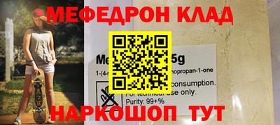 2c-b Бугуруслан