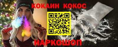 герыч Будённовск
