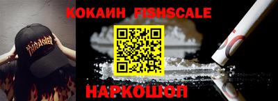 MESCALINE Бузулук