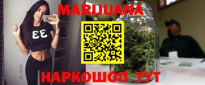 MESCALINE Бузулук