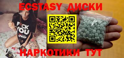 MESCALINE Бузулук