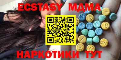 MESCALINE Бузулук