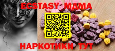 MESCALINE Бузулук