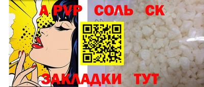 MESCALINE Бузулук