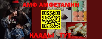 MESCALINE Бузулук