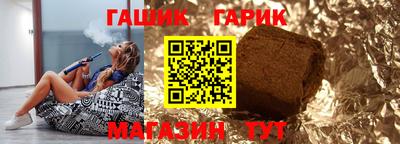 герыч Будённовск