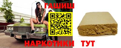 герыч Будённовск