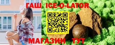 герыч Будённовск