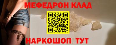 2c-b Бугуруслан