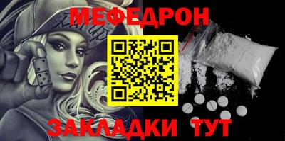 2c-b Бугуруслан