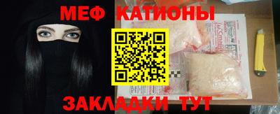 2c-b Бугуруслан