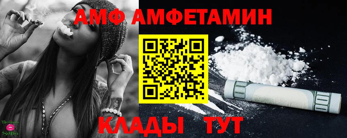Первитин пудра  Вход с VPN  Ногинск  Первитин пудра 