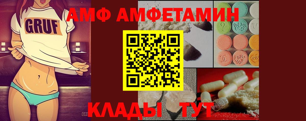 Метамфетамин Декстрометамфетамин 99.9% Ногинск