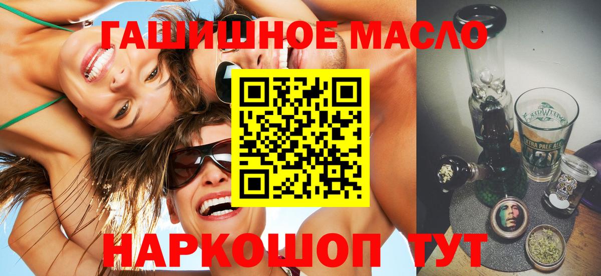 ТГК Wax  Вход с VPN  Ногинск 