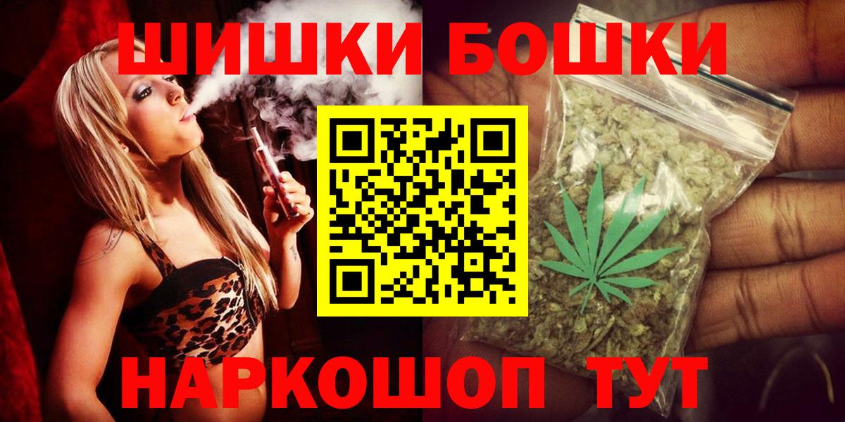Канабис план  Вход с VPN  Ногинск  Шишки марихуана ГИДРОПОН  Канабис AK-47 